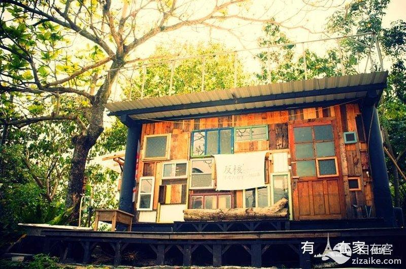 Youren Zaijia Homestay Taitung Екстериор снимка